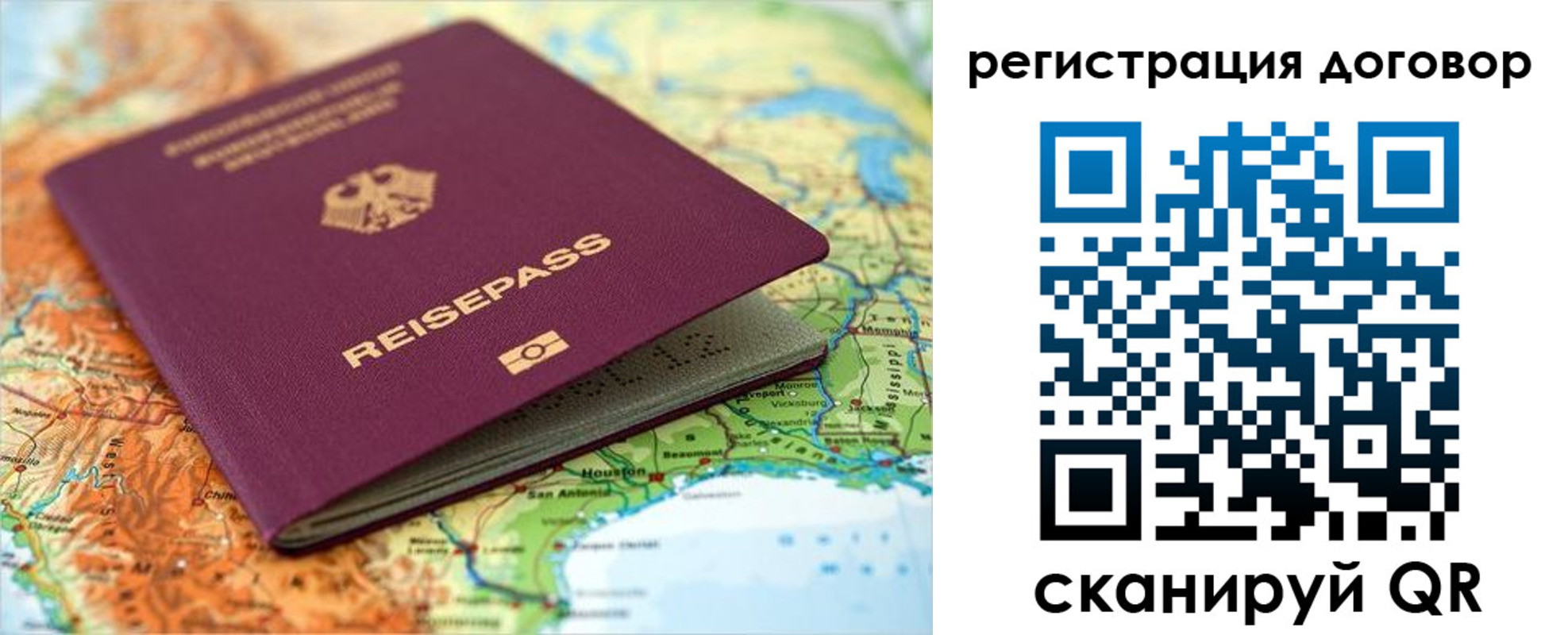 прописка регистрация в Онеге