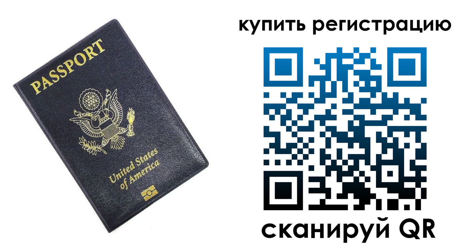пропишу в квартире в Онеге