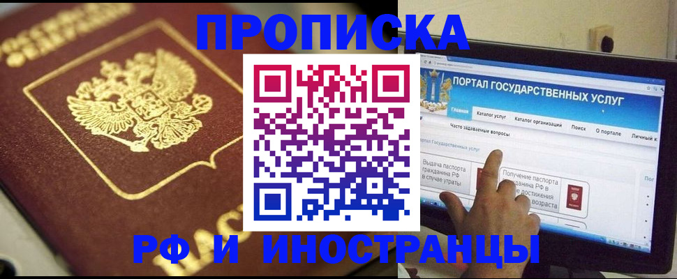 регистрация для школы в Онеге