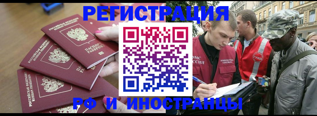 регистрация для школы в Онеге