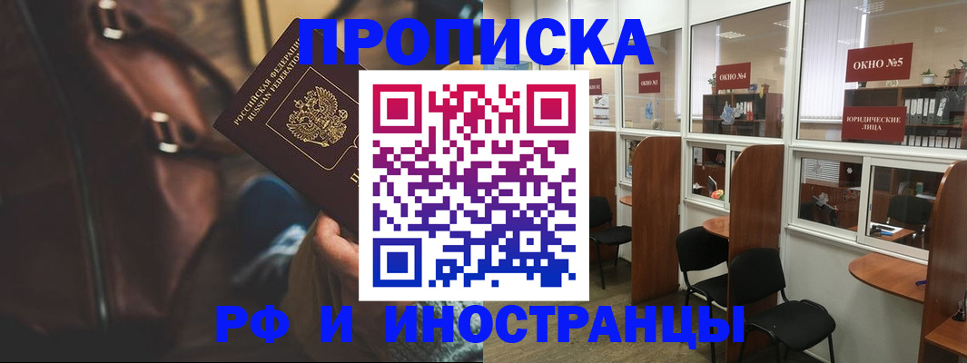 пропишу в квартире в Онеге